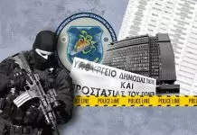 Η ΔΑΟΕ «ξεδόντιασε» σπείρα που «ρήμαζε» σταθμευμένα φορτηγά στην Δυτική Αττική! Εξιχνιάστηκαν 47 κλοπές με λεία 85.000