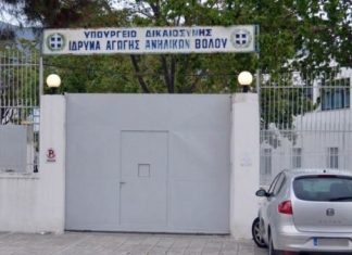 Βόλος: Ίδρυμα Αγωγής Ανηλίκων – Απείλησε να τα σπάσει όλα και να φύγει…