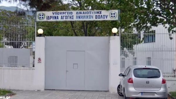 Βόλος: Ίδρυμα Αγωγής Ανηλίκων - Απείλησε να τα σπάσει όλα και να φύγει…