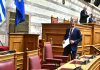 Γρίφος Μητσοτάκη για τις εκλογές και την επόμενη μέρα