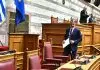 Γρίφος Μητσοτάκη για τις εκλογές και την επόμενη μέρα