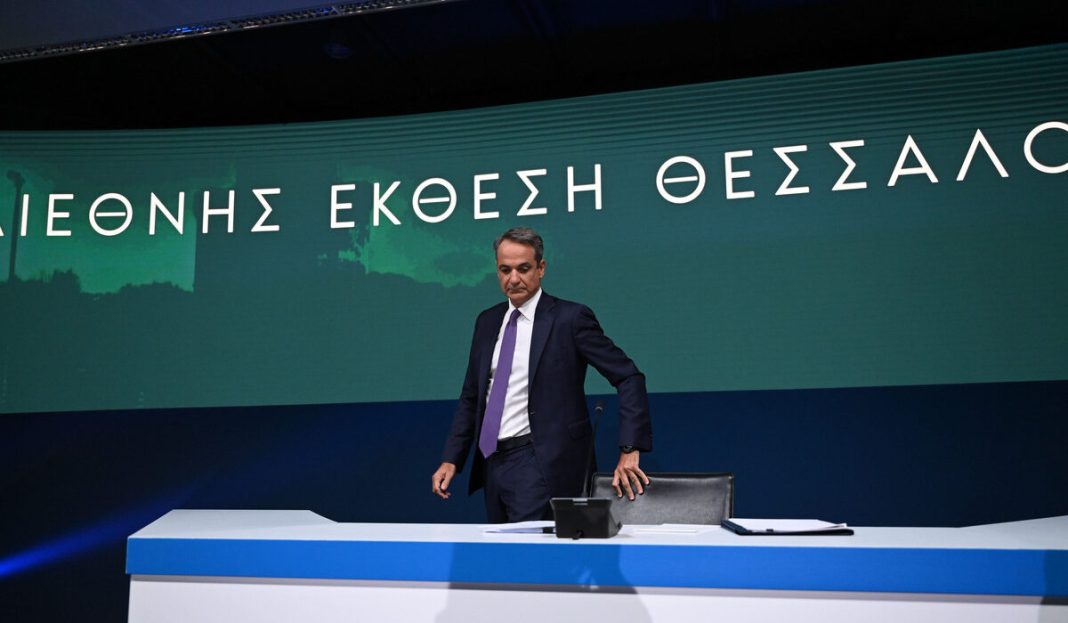 ÓÕÍÅÍÔÅÕÎÇ ÔÕÐÏÕ ÔÏÕ ÐÑÙÈÕÐÏÕÑÃÏÕ ÊÕÑÉÁÊÏÕ ÌÇÔÓÏÔÁÊÇ ÓÔÏ ÓÕÍÅÄÑÉÁÊÏ ÊÅÍÔÑÏ "ÉÙÁÍÍÇÓ ÂÅËËÉÄÇÓ"