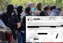 Marfin: Με εντολή ανακρίτριας η ΔΑΟΕ αναζητά το «βαθύ λαρύγγι» που έστειλε το κρυπτογραφημένο email