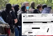 Marfin: Με εντολή ανακρίτριας η ΔΑΟΕ αναζητά το «βαθύ λαρύγγι» που έστειλε το κρυπτογραφημένο email