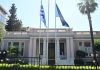 Ανασχηματισμός για τους «αρχειοθετηθέντες» του ΟΠΕΚΕΠΕ