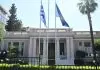 Ανασχηματισμός για τους «αρχειοθετηθέντες» του ΟΠΕΚΕΠΕ