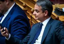 Με… application θα επικοινωνούν με τους υπουργούς οι βουλευτές