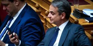 Με… application θα επικοινωνούν με τους υπουργούς οι βουλευτές