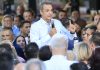 «Απόβαση» στη Θεσσαλονίκη του πρωθυπουργού και κορυφαίων υπουργών