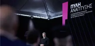 Πού είναι τα λεφτά για την απολιγνιτοποίηση οέο;