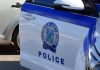 Ρέθυμνο: Εξιχνιάστηκε η φρικιαστική επίθεση σε βάρος 69χρονου κτηνοτρόφου 2 χρόνια μετά – Έξι οι εμπλεκόμενοι, ανάμεσά τους και δικαστική υπάλληλος