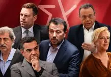 Ο επίλογος του ΣΥΡΙΖΑ: Από 47 βουλευτές έμειναν 8 και οι τρεις αναλαμβάνουν τη «συλλογική ηγεσία»
