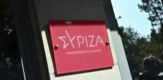 ΣΥΡΙΖΑ: Ο Μητσοτάκης δεν πρόκειται να ξεφύγει ούτε από τη λογοδοσία, ούτε και από την κρίση των πολιτών