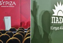 Novartis, σκάνδαλα και σκανδαλολογία στο επίκεντρο για ΠΑΣΟΚ και ΣΥΡΙΖΑ