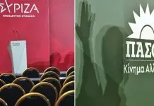 Novartis, σκάνδαλα και σκανδαλολογία στο επίκεντρο για ΠΑΣΟΚ και ΣΥΡΙΖΑ
