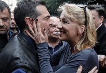 Ρένα Τσίπρα: Μάτι
