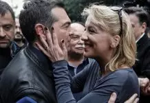 Ρένα Τσίπρα: Μάτι
