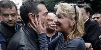 Ρένα Τσίπρα: Μάτι