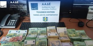 Στην “φάκα” της ΑΑΔΕ στα τελωνεία 2 εκατ. ευρώ, 31.000 “μαϊμούδες” και δύο εξωτικοί παπαγάλοι