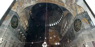 Κωνσταντινούπολη: Συνελήφθησαν Ρώσοι τουρίστες επειδή διάβαζαν τη Βίβλο μέσα στην Αγία Σοφία