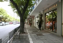 Θεσσαλονίκη: Πότε ξεκινούν οι θερινές εκπτώσεις – Ποια Κυριακή θα είναι ανοιχτά τα καταστήματα