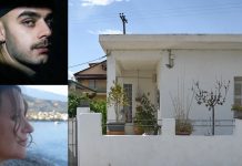 Αίγιο: Ο Μάρκο υποστηρίζει ότι ο Ολύμπιος κοιμόταν με μαχαίρι – Απόσπασμα από την ψυχιατρική διάγνωση της Μαρίας