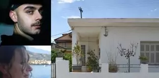 Αίγιο: Ο Μάρκο υποστηρίζει ότι ο Ολύμπιος κοιμόταν με μαχαίρι – Απόσπασμα από την ψυχιατρική διάγνωση της Μαρίας
