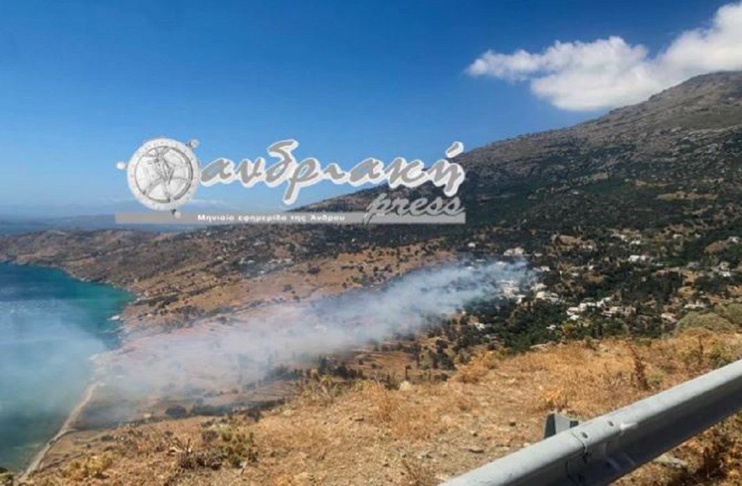 andros-fotia-1