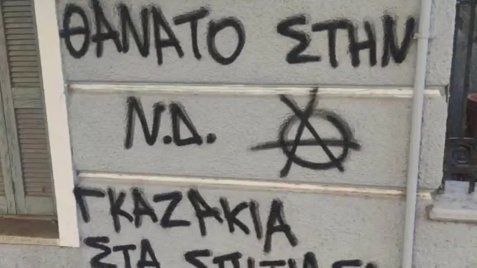 Επίθεση με συνθήματα μίσους στο σπίτι της Σέβης Βολουδάκη στα Χανιά: «Δεν φοβάμαι, δεν εκβιάζομαι»