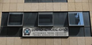 Ένοχοι οι δύο αστυνομικοί για τον ομαδικό βιασμό 19χρονης μέσα στο ΑΤ Ομονοίας