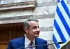 «Κυβέρνηση χωρίς πρωθυπουργό τον Μητσοτάκη»- Πότε και γιατί μπαίνει στο τραπέζι!