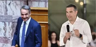 Μητσοτάκης-Τσίπρας …3-3 ως προς την καταλληλότητα για την αντιμετώπιση των μεγάλων προβλημάτων