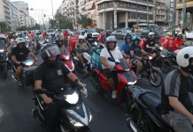 Μοτοπορεία με καπνογόνα στο κέντρο της Αθήνας από διανομείς, απέκλεισαν τη Φιλελλήνων και κατάστημα-(VIDEO)