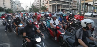 Μοτοπορεία με καπνογόνα στο κέντρο της Αθήνας από διανομείς, απέκλεισαν τη Φιλελλήνων και κατάστημα-(VIDEO)
