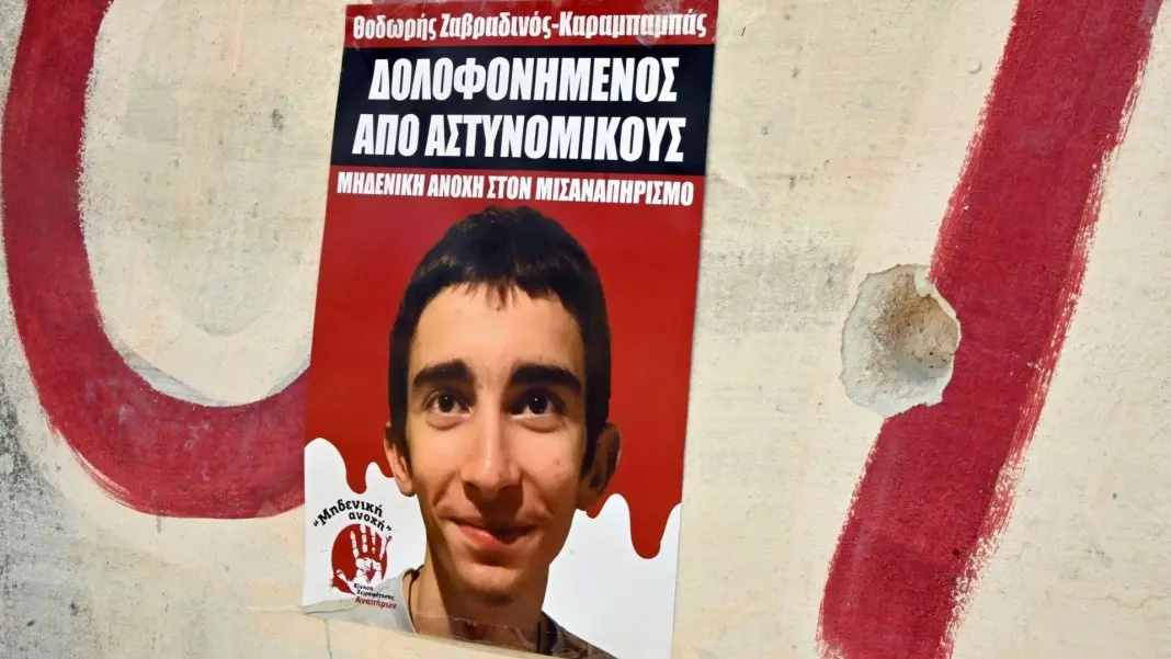 dolofonia_argos