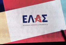 ΕΛ.Α.Σ.: Οργανωμένη επίθεση λάσπης από τη ΝΔ εναντίον του Αλέξη Τσίπρα