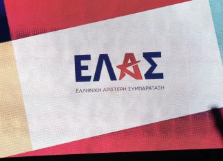 ΕΛ.Α.Σ.: Οργανωμένη επίθεση λάσπης από τη ΝΔ εναντίον του Αλέξη Τσίπρα
