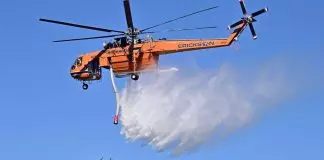 Φωτιά στο Κορωπί: Σηκώθηκαν δύο εναέρια για την κατάσβεση