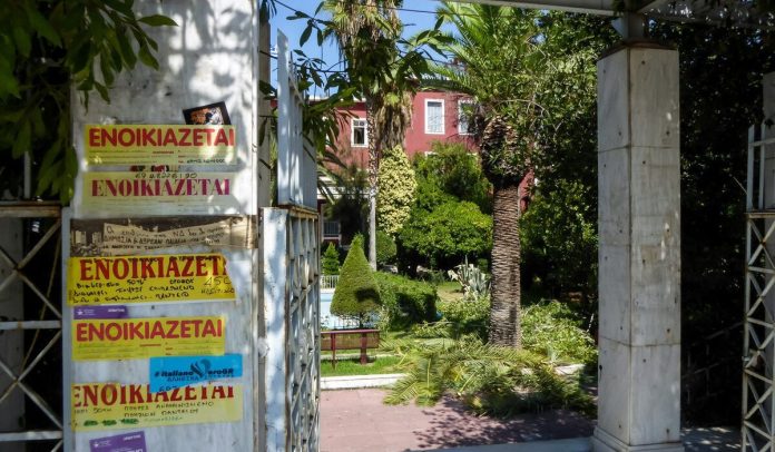 Φοιτητικό στεγαστικό επίδομα 2.500 ευρώ: ΕΔΩ η αίτηση
