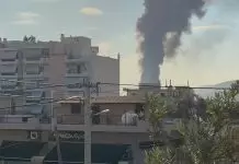 Μήνυμα του 112 για τη φωτιά στον Ασπρόπυργο – “Απομακρυνθείτε από την Μεγαρίδος”