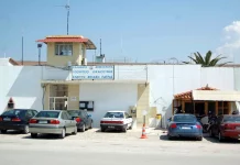 Πάτρα: Κατέρρευσε και πέθανε εν ώρα υπηρεσίας 49χρονος εξωτερικός φρουρός των φυλακών Αγίου Στεφάνου