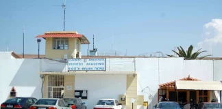 Πάτρα: Κατέρρευσε και πέθανε εν ώρα υπηρεσίας 49χρονος εξωτερικός φρουρός των φυλακών Αγίου Στεφάνου