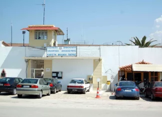 Πάτρα: Κατέρρευσε και πέθανε εν ώρα υπηρεσίας 49χρονος εξωτερικός φρουρός των φυλακών Αγίου Στεφάνου