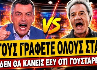 Άγρια κόντρα προέδρου ΠΕΝΕΝ με δημοσιογράφο της ΕΡΤ: «Δεν θα κάνετε εσείς ότι γουστάρετε» – (VIDEO)