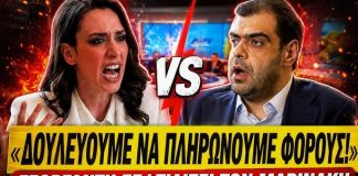 Γεωργαντή ξεφτιλίζει τον Μαρινάκη: «Δουλεύουμε 6 μήνες για να πληρώνουμε φόρους»- (VIDEO)