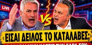 ‘Αγριο ξέσπασμα Χαριτάτου κατά ΝΔκράτη: «Είσαι δειλός, φοβάσαι μην χάσεις την έδρα σου;» – (VIDEO)