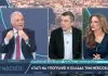 Βελόπουλος στην Ertnews: ” Eπειδή είναι φίλη σου η Ντόρα τα λες αυτά!” – (VIDEO)
