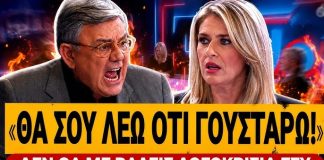 Χατζής ξεσκίζει την Ευθυμίου: «Έχετε αποτύχει, λογοκρισία σε εμένα δεν θα κάνεις»-(VIDEO)