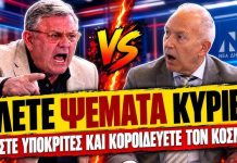 Χατζής ξεφτιλίζει ΝΔκράτη: «Λέτε ψέματα, είστε υποκριτές και κοροϊδεύετε τον κόσμο» -(VIDEO)