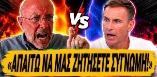 Ζητάνε και τα ρέστα οι ΝΔκράτες: «Απαιτούμε να μας ζητήσουν συγνώμη, είμαστε αθώοι»-(VIDEO)